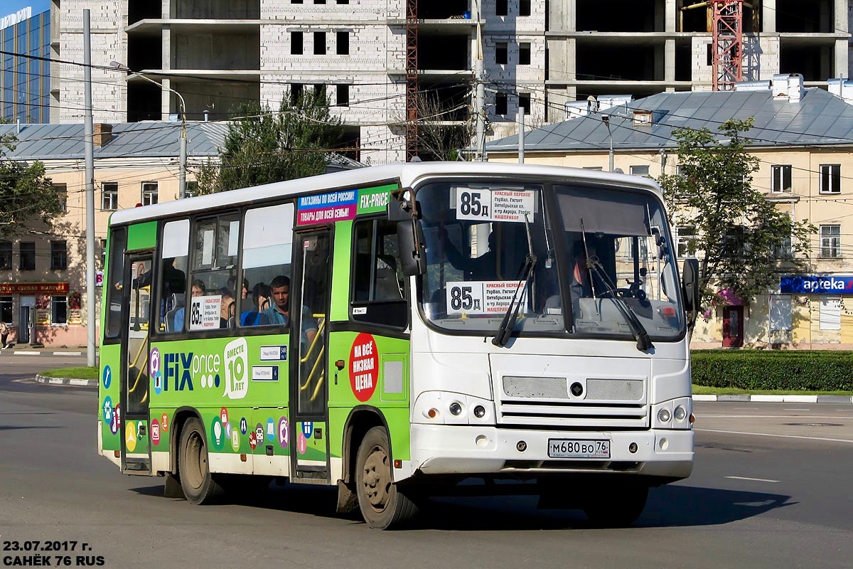 Ооо транском авто ярославль