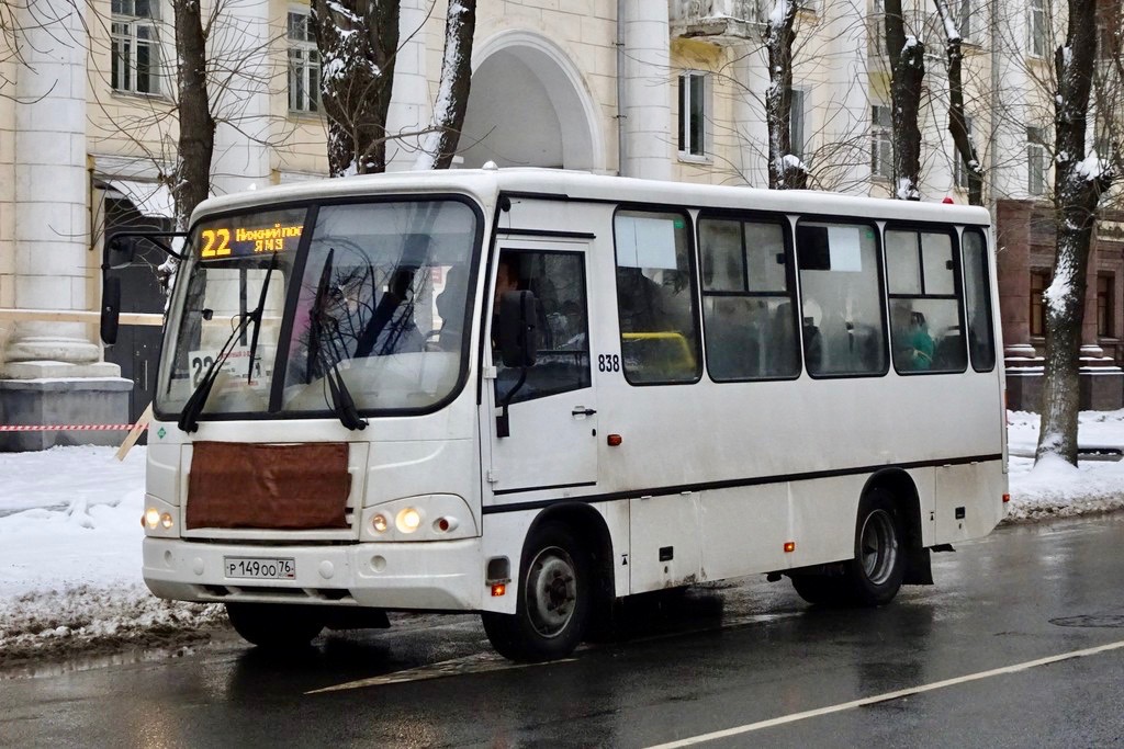 Ооо транском авто ярославль