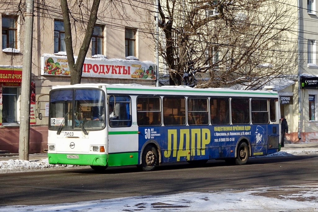 Аксай авто пассажирские перевозки